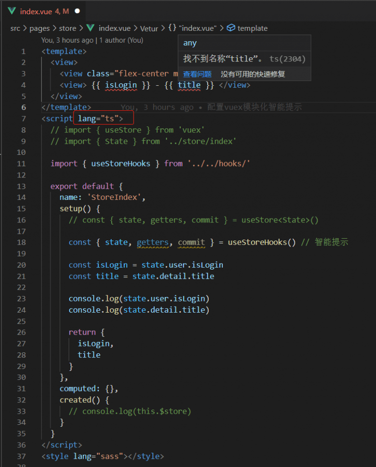 Vscode Cannot Find Module Vite